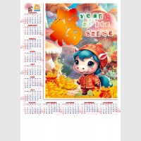 images/productimages/itemgallery/20250818105903/Medium Poster_layout11.jpg